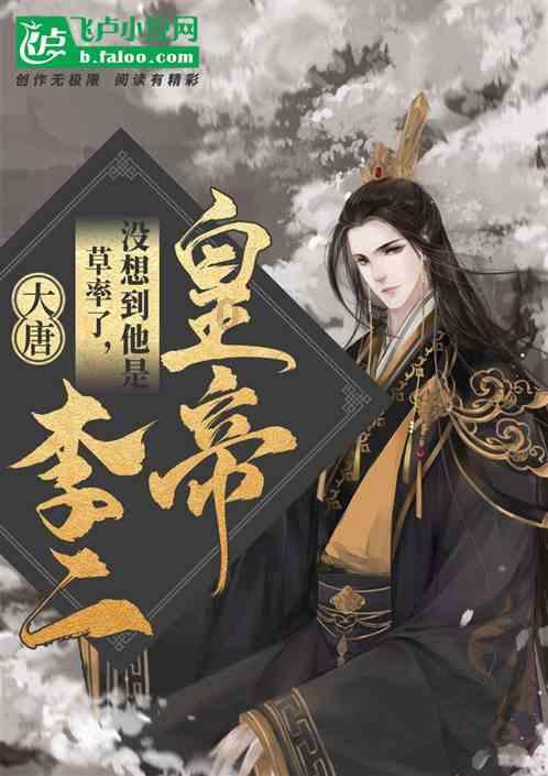 易币付游戏画面