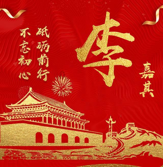 拯救红松鼠