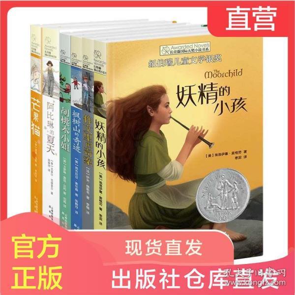 塞尔达荒野之息