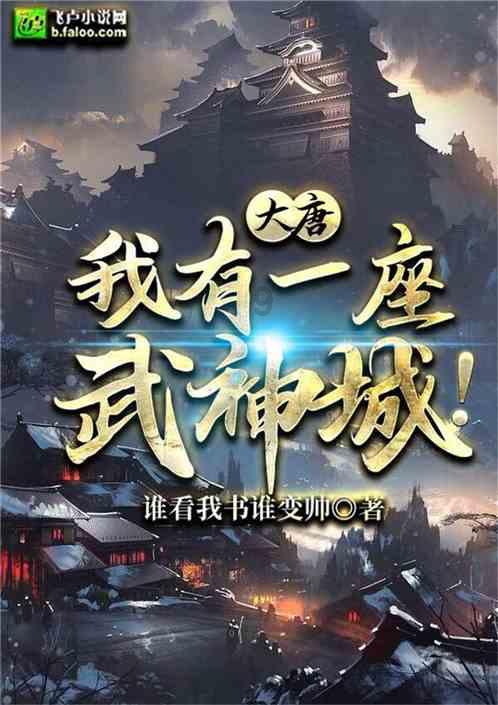 逃出猫头鹰岛