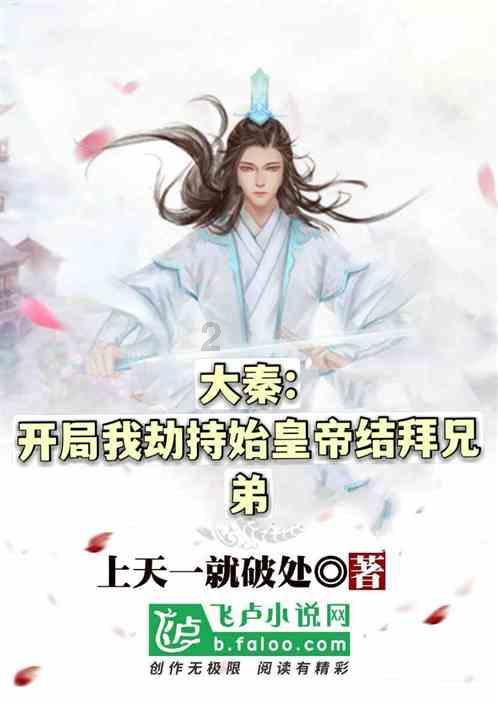 超级连续跳