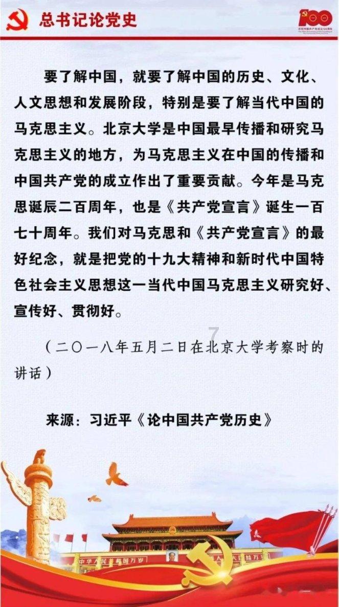 白孔雀救援
