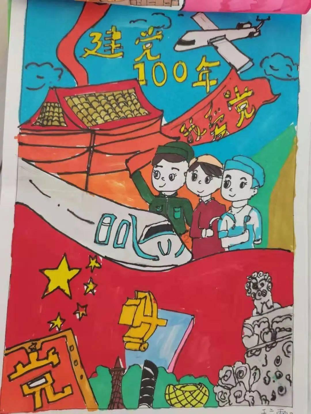 可爱吊带裙