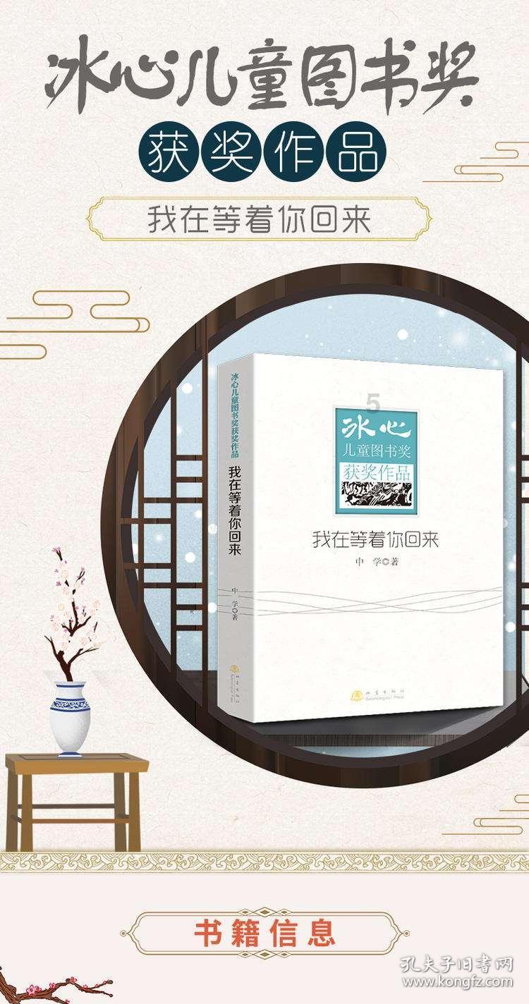 二月二为何叫龙抬头，除了理发之外还有其他习俗么？游戏画面